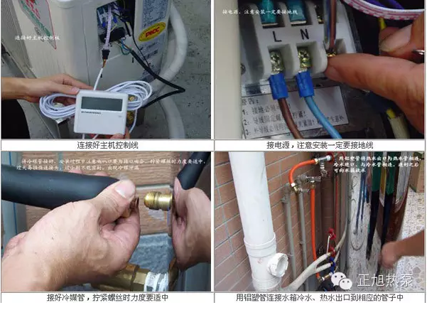 空氣能機(jī)組巧妙安裝，提高工程效率