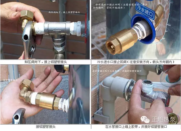 空氣能機(jī)組巧妙安裝，提高工程效率