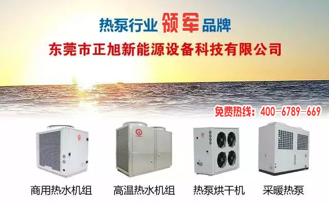 空氣能熱水器如何保養(yǎng)？才能提高使用壽命