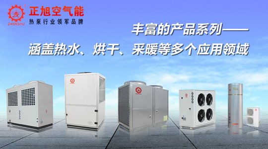 倘若少了政府扶持，空氣能熱泵前景又將在何方？
