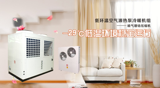 習(xí)近平主席強(qiáng)調(diào)：盡可能利用清潔能源，加快提高清潔供暖比重