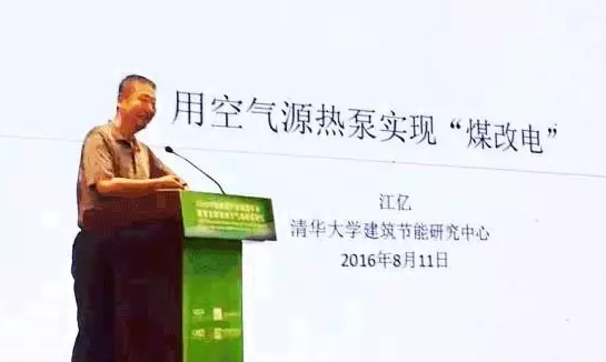 習(xí)近平主席強(qiáng)調(diào)：盡可能利用清潔能源，加快提高清潔供暖比重