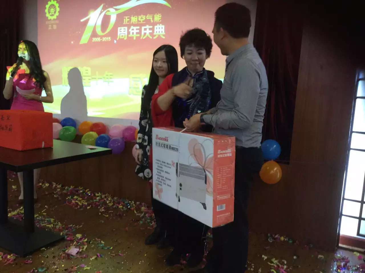 輝煌十年，感恩有你——正旭空氣能十周年慶典隆重舉行