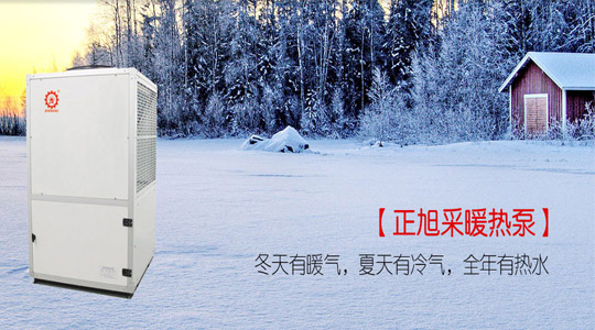 錯過了上海熱泵展？去河北！4月21日河北暖通展即將開始