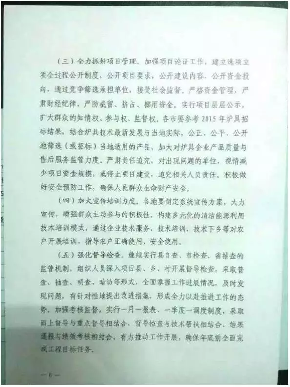 好消息！河北采用空氣源熱泵采暖每戶補貼2700元
