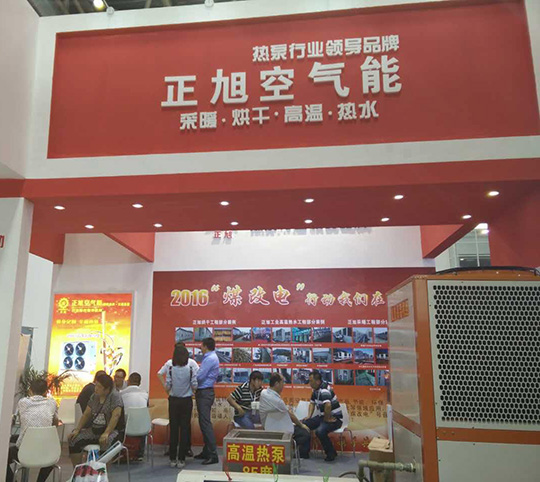 北京暖通展第二天，正旭空氣能展臺人氣依舊爆棚