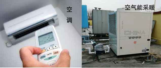 空氣能熱泵熱風(fēng)機(jī)和空調(diào)的區(qū)別在哪？「搞清區(qū)別」不會選錯